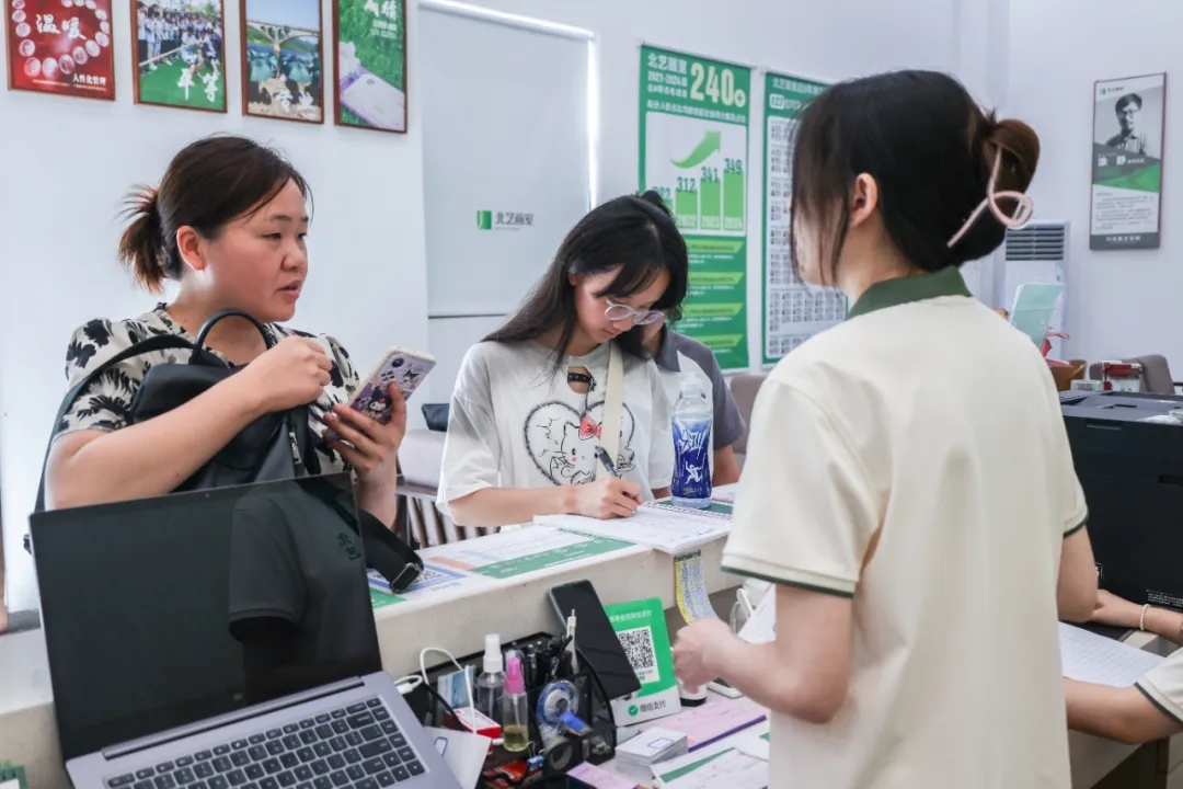入学指南