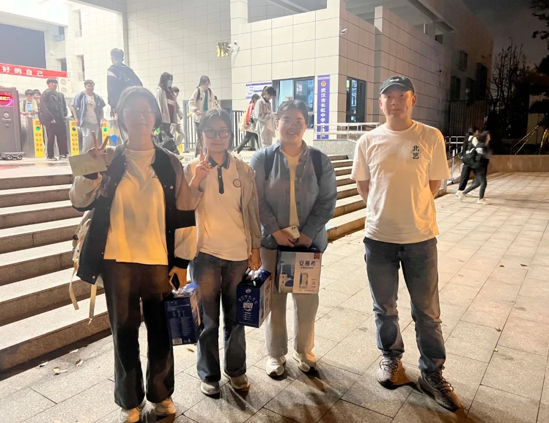 北艺2024届学子们，这波“能量”你领取了吗