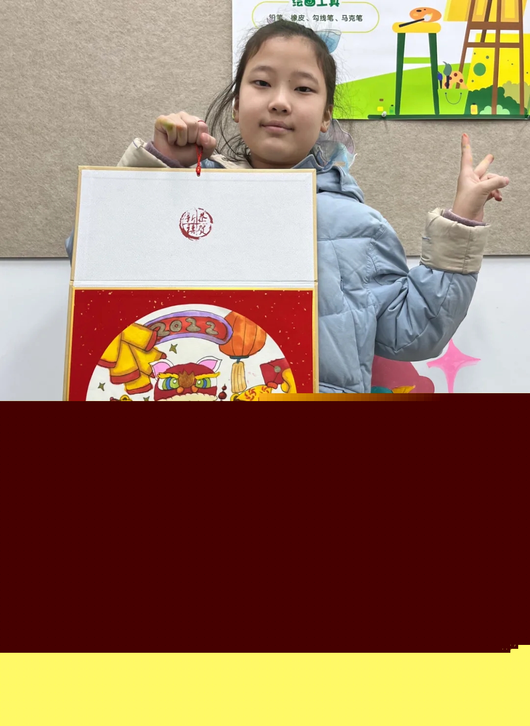 北艺艺术小人才特训班作品