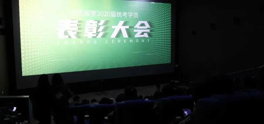 电影节、考试现金奖励?