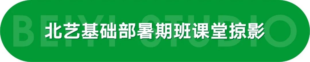 基础部课堂场景